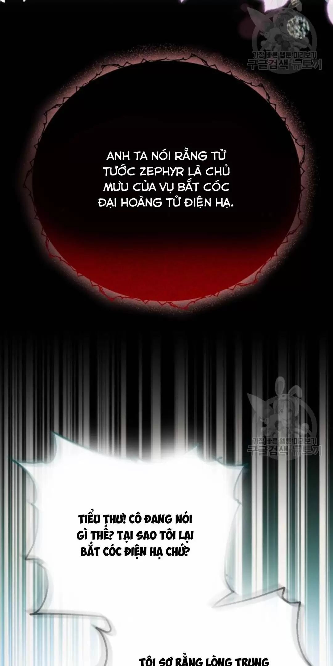 đọc truyện Tôi Sẽ Sống Thử Cuộc Đời Của Ác Nữ Chương 18 ảnh 22 tại Giả Dược