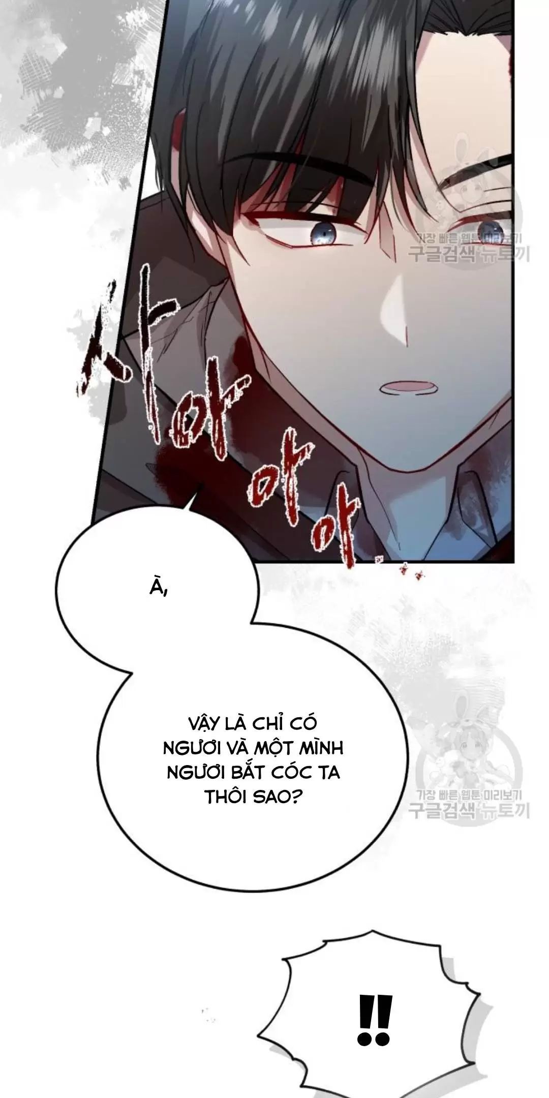 đọc truyện Tôi Sẽ Sống Thử Cuộc Đời Của Ác Nữ Chương 18 ảnh 49 tại Giả Dược