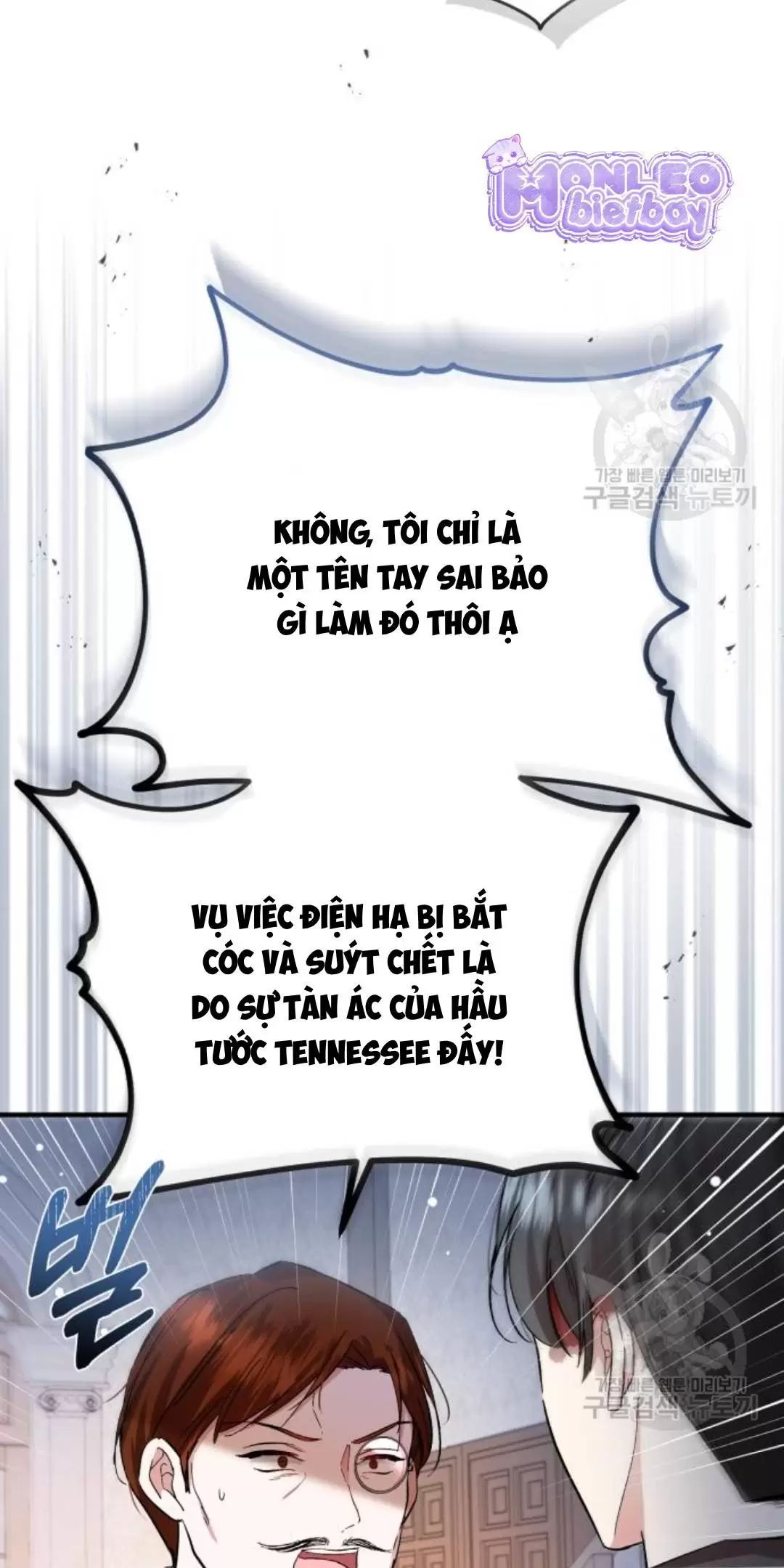 đọc truyện Tôi Sẽ Sống Thử Cuộc Đời Của Ác Nữ Chương 18 ảnh 50 tại Giả Dược