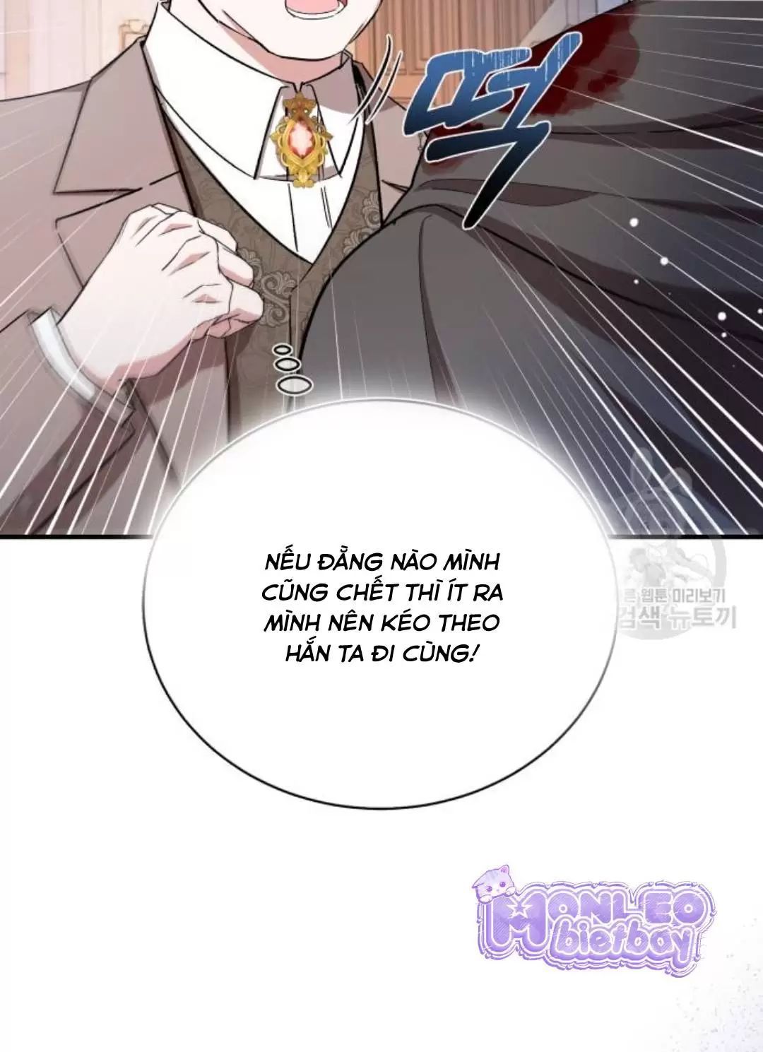 đọc truyện Tôi Sẽ Sống Thử Cuộc Đời Của Ác Nữ Chương 18 ảnh 51 tại Giả Dược