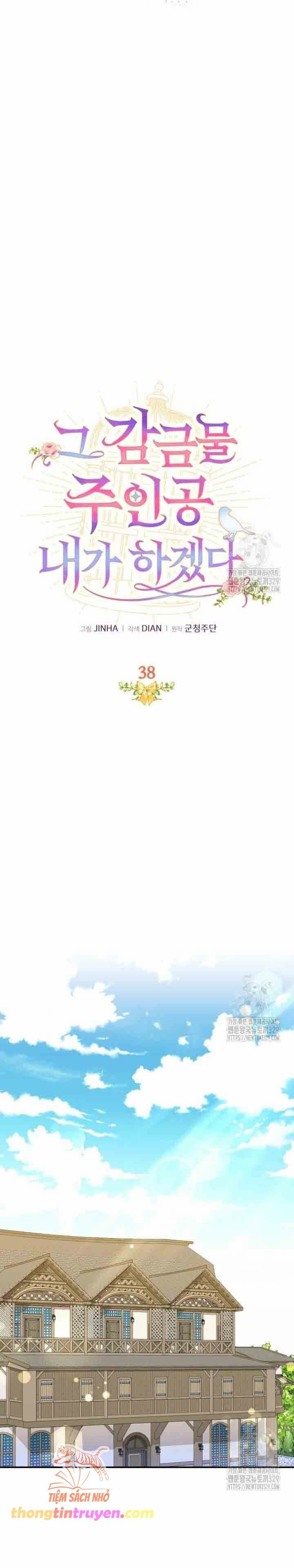 Tôi Sẽ Trở Thành Nhân Vật Chính Trong Trò Chơi Giam Cầm Chương 38 page 18 - Giả Dược