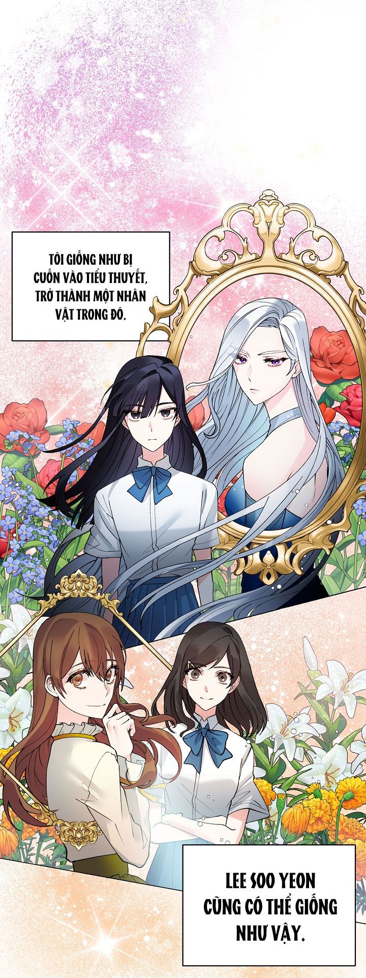 Tôi Sẽ Trở Thành Nhân Vật Chính Chương 2 page 15 - Giả Dược