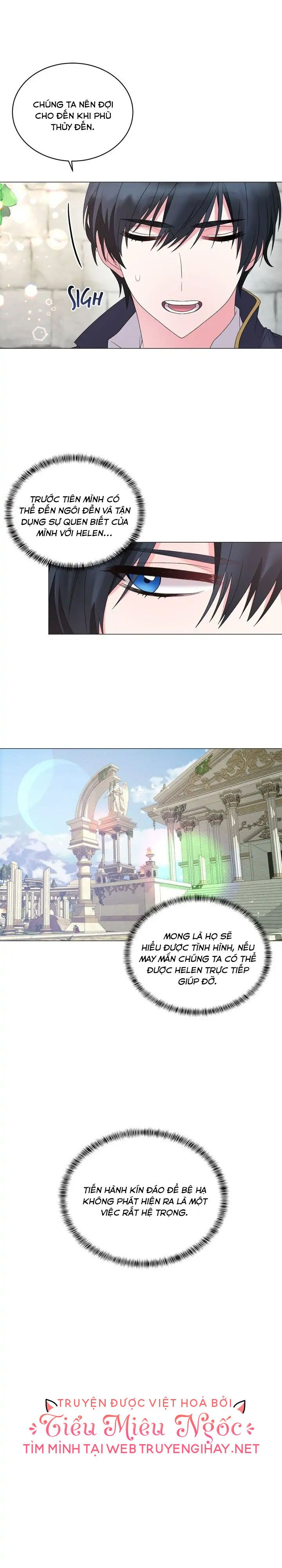 Tôi Sẽ Trở Thành Nhân Vật Chính Chương 29 page 16 - Giả Dược
