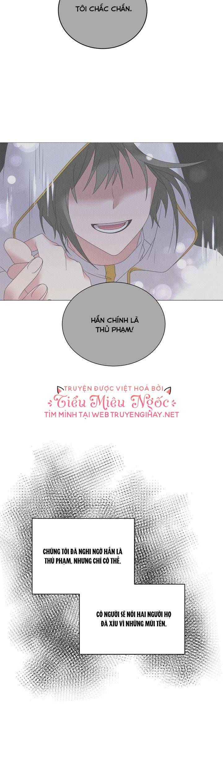 Tôi Sẽ Trở Thành Nhân Vật Chính Chương 46 page 6 - Giả Dược