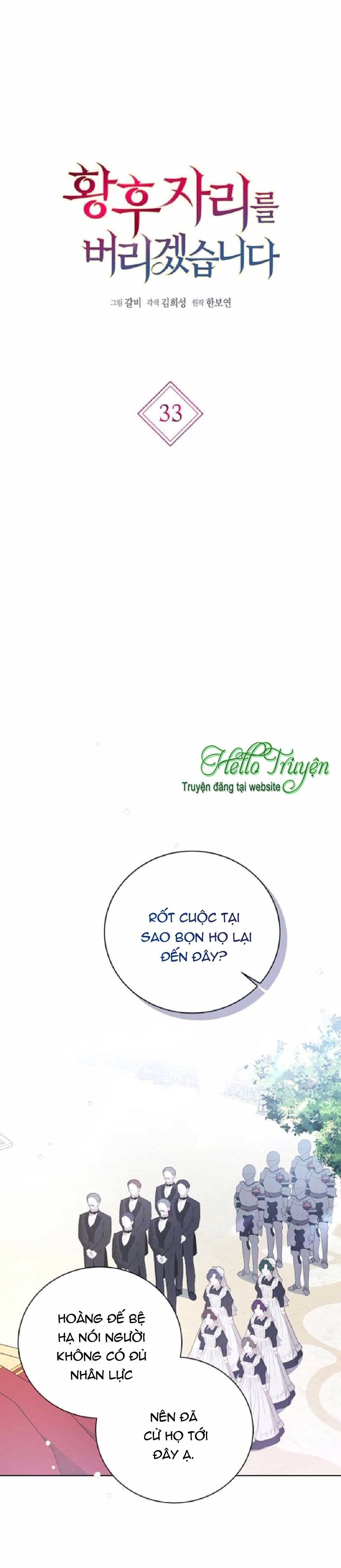 Tôi Sẽ Từ Bỏ Vị Trí Hoàng Hậu Chương 33 page 1 - Giả Dược