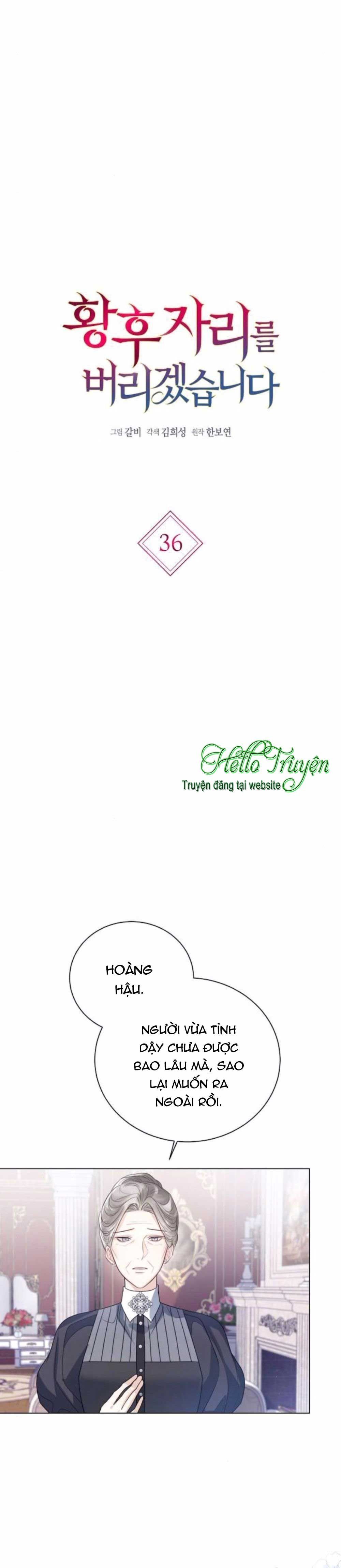 Tôi Sẽ Từ Bỏ Vị Trí Hoàng Hậu Chương 36 page 5 - Giả Dược