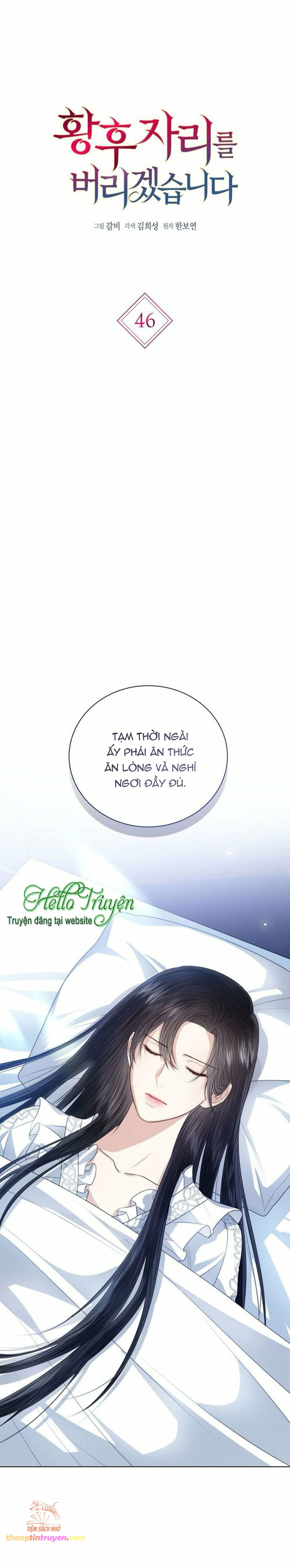 Tôi Sẽ Từ Bỏ Vị Trí Hoàng Hậu Chương 46 page 1 - Giả Dược