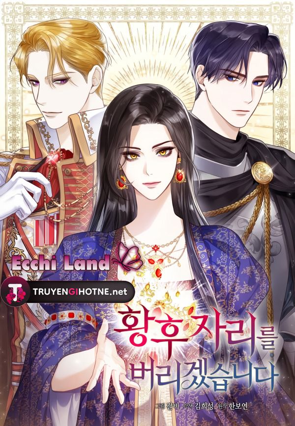 Tôi Sẽ Từ Bỏ Vị Trí Hoàng Hậu Chương 5 page 1 - Giả Dược