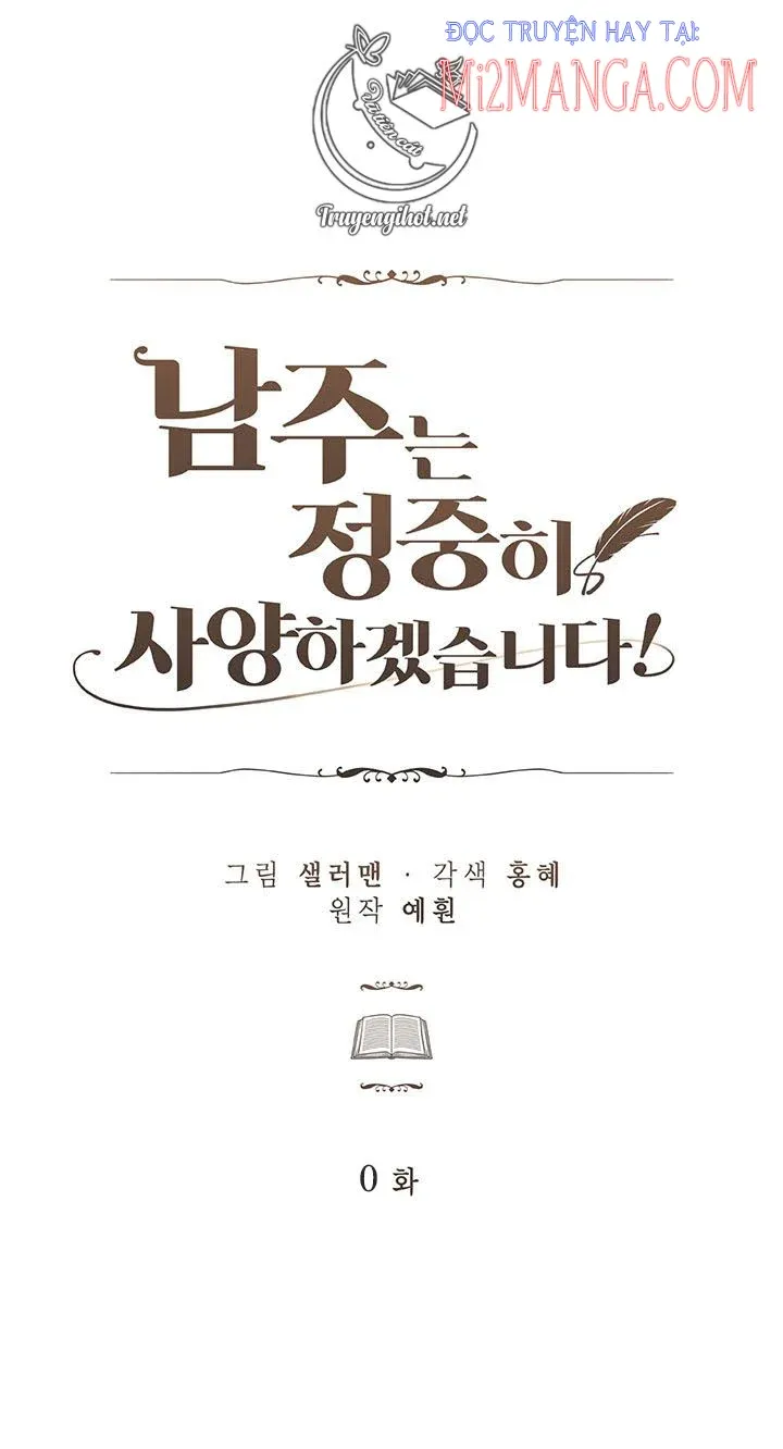 đọc truyện Tôi Sẽ Từ Chối Nam Chính Một Cách Lịch Sự Chương 0 ảnh 12 tại Thiên Thai Truyện