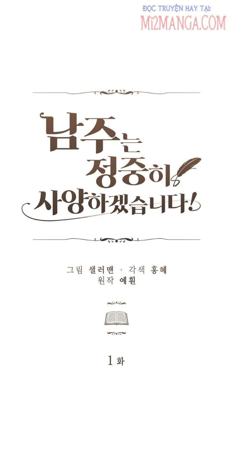 đọc truyện Tôi Sẽ Từ Chối Nam Chính Một Cách Lịch Sự Chương 1 ảnh 15 tại Thiên Thai Truyện
