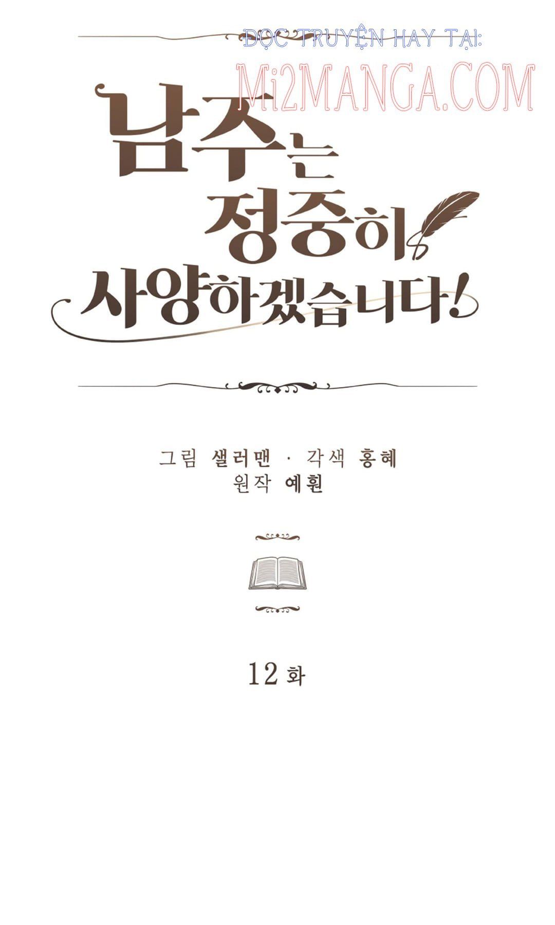 đọc truyện Tôi Sẽ Từ Chối Nam Chính Một Cách Lịch Sự Chương 12 ảnh 11 tại Thiên Thai Truyện
