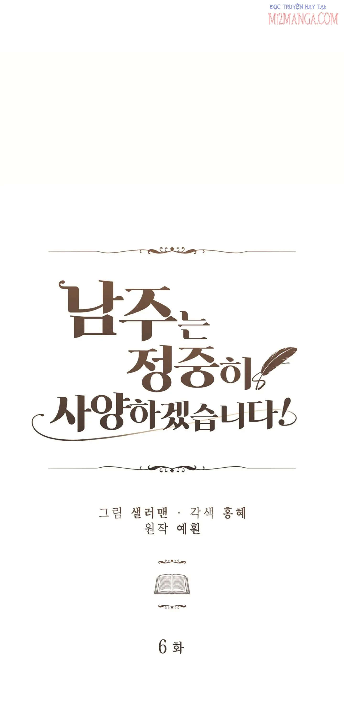 đọc truyện Tôi Sẽ Từ Chối Nam Chính Một Cách Lịch Sự Chương 6 ảnh 21 tại Thiên Thai Truyện