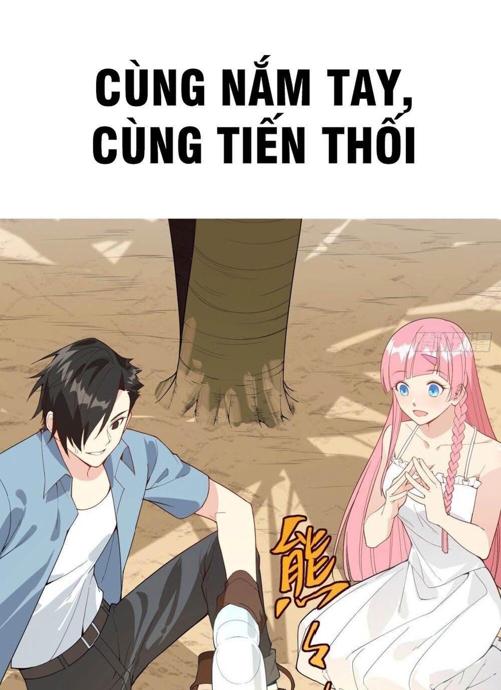 đọc truyện Tôi Sống Trên Hoang Đảo Cùng Các Em Gái Chương 0 ảnh 15 tại Thiên Thai Truyện