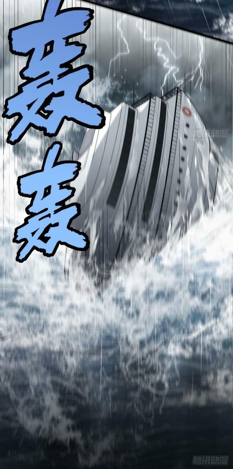 đọc truyện Tôi Sống Trên Hoang Đảo Cùng Các Em Gái Chương 1 ảnh 18 tại Thiên Thai Truyện