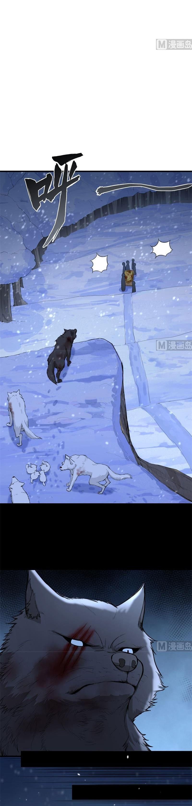 đọc truyện Tôi Sống Trên Hoang Đảo Cùng Các Em Gái Chương 102 ảnh 12 tại Thiên Thai Truyện