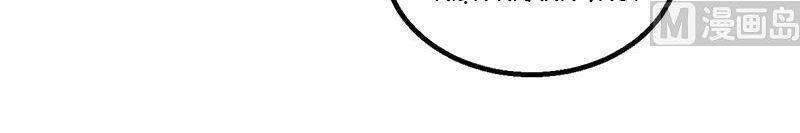 đọc truyện Tôi Sống Trên Hoang Đảo Cùng Các Em Gái Chương 111 ảnh 20 tại Thiên Thai Truyện