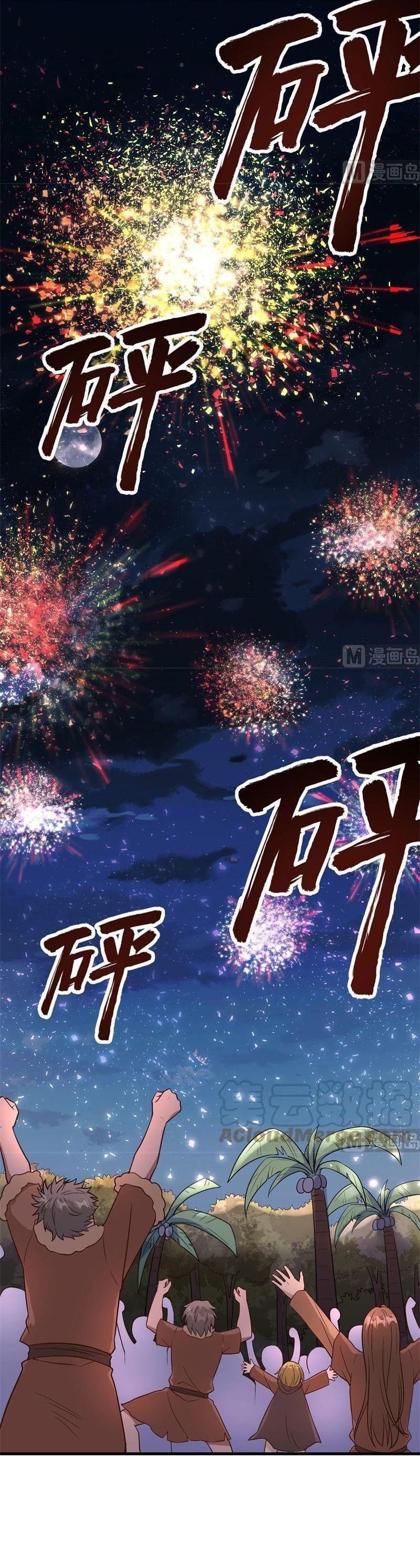 đọc truyện Tôi Sống Trên Hoang Đảo Cùng Các Em Gái Chương 143 ảnh 16 tại Thiên Thai Truyện