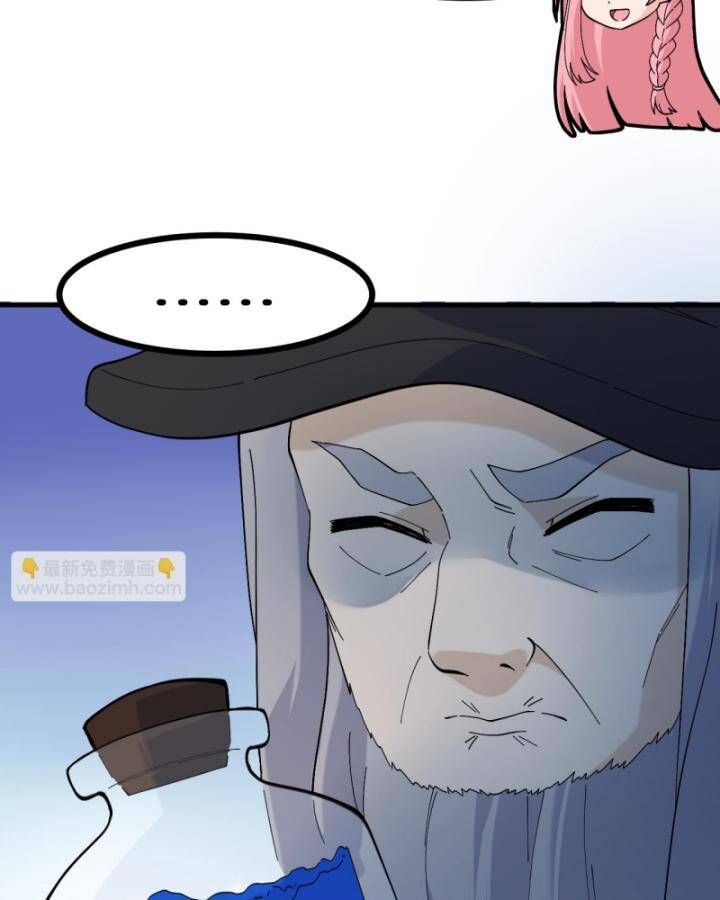 đọc truyện Tôi Sống Trên Hoang Đảo Cùng Các Em Gái Chương 296 ảnh 52 tại Thiên Thai Truyện