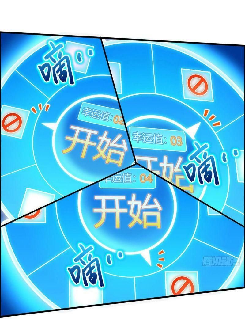 đọc truyện Tôi Sống Trên Hoang Đảo Cùng Các Em Gái Chương 43 ảnh 17 tại Thiên Thai Truyện