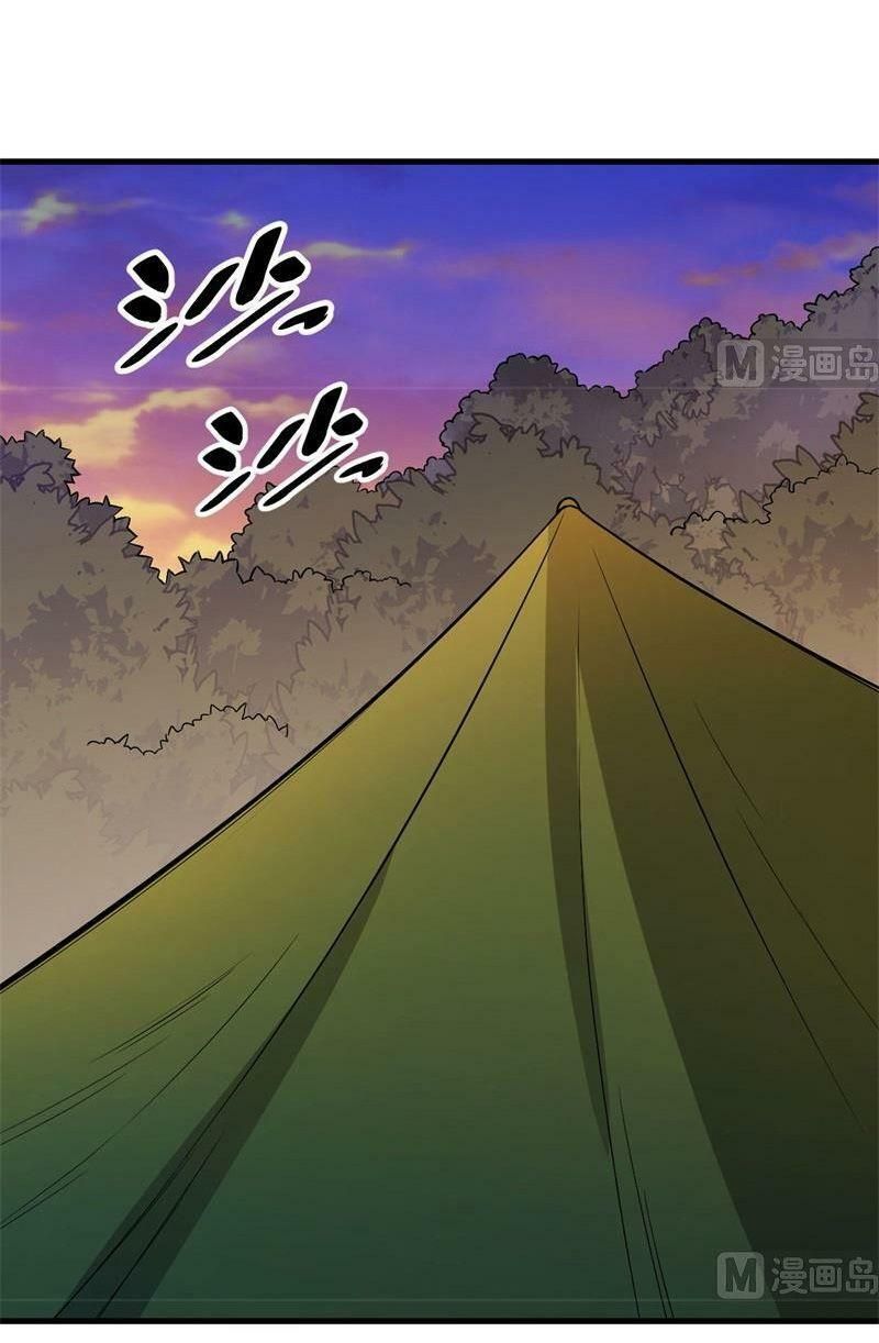 đọc truyện Tôi Sống Trên Hoang Đảo Cùng Các Em Gái Chương 66 ảnh 33 tại Thiên Thai Truyện