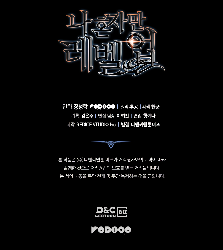 đọc truyện Tôi Thăng Cấp Một Mình Ss2 Chương 19 ảnh 90 tại Thiên Thai Truyện