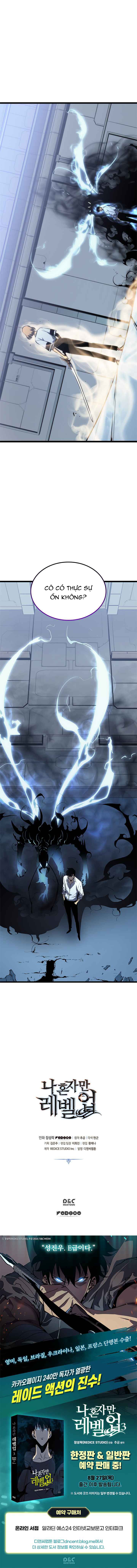 đọc truyện Tôi Thăng Cấp Một Mình Ss2 Chương 3 ảnh 11 tại Thiên Thai Truyện