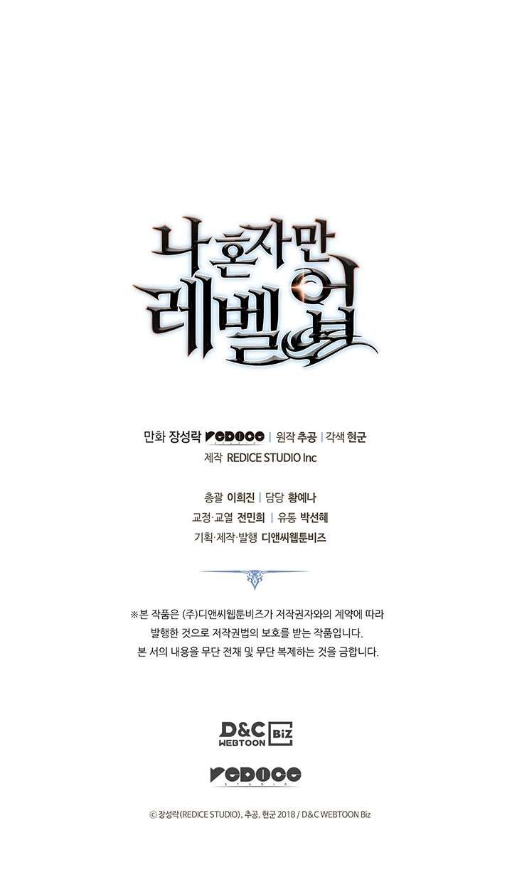 đọc truyện Tôi Thăng Cấp Một Mình Ss2 Chương 39 ảnh 27 tại Thiên Thai Truyện