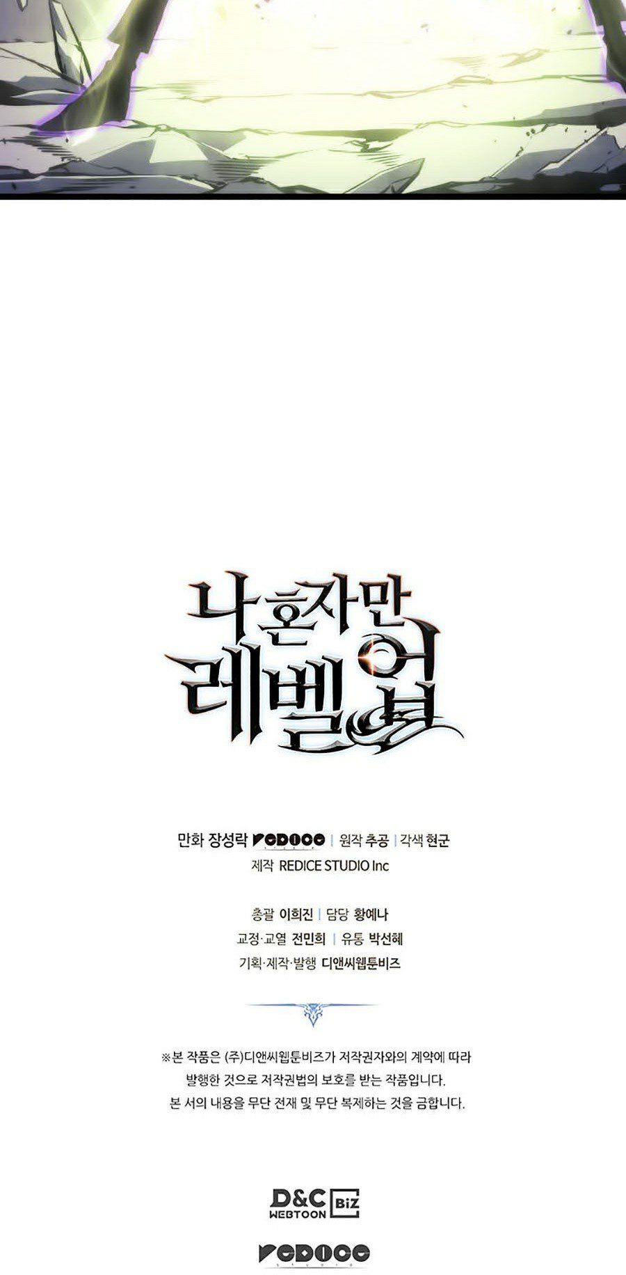 đọc truyện Tôi Thăng Cấp Một Mình Ss2 Chương 49 ảnh 80 tại Thiên Thai Truyện