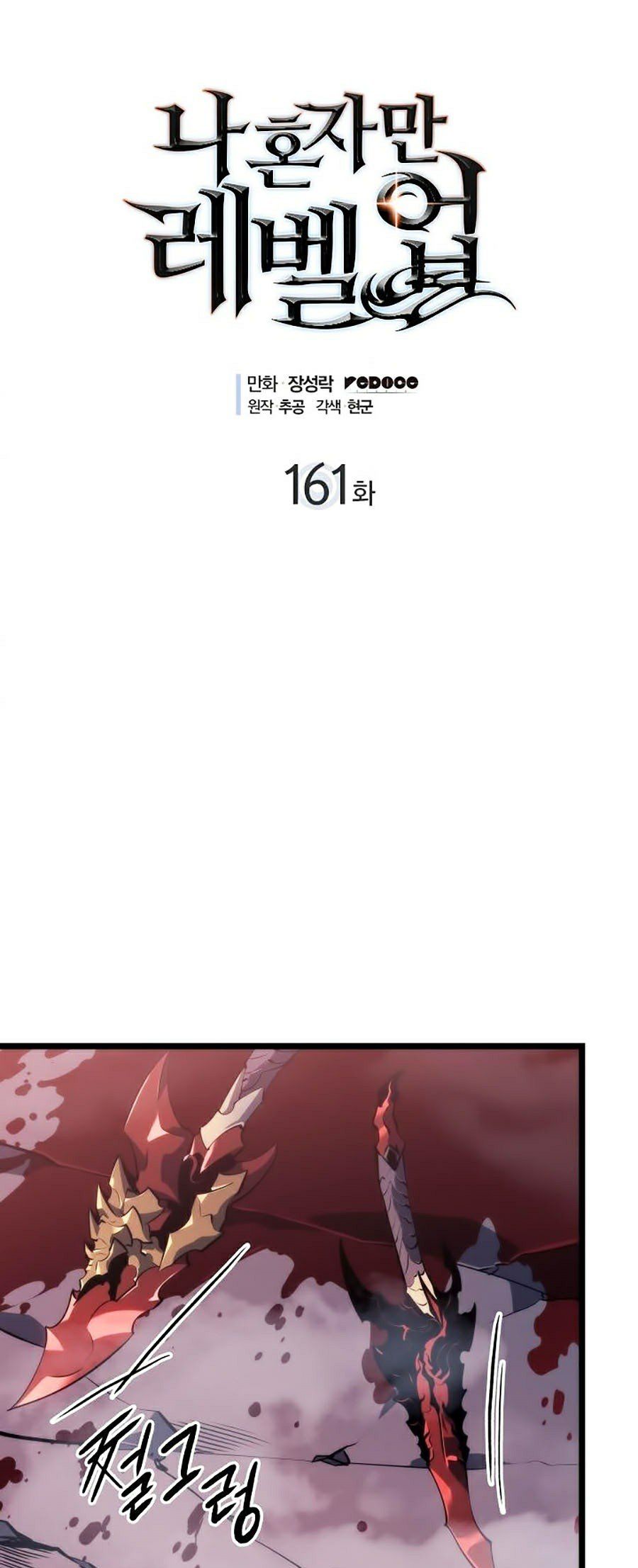 đọc truyện Tôi Thăng Cấp Một Mình Ss2 Chương 51 ảnh 3 tại Thiên Thai Truyện