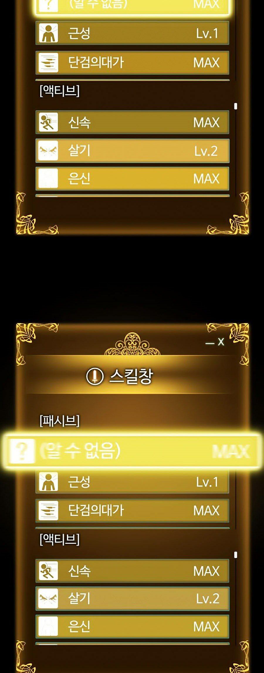 đọc truyện Tôi Thăng Cấp Một Mình Ss2 Chương 51 ảnh 20 tại Thiên Thai Truyện