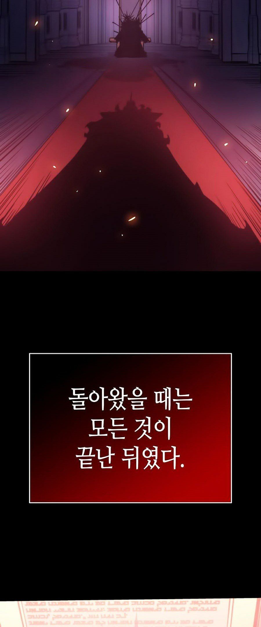 đọc truyện Tôi Thăng Cấp Một Mình Ss2 Chương 53 ảnh 4 tại Thiên Thai Truyện