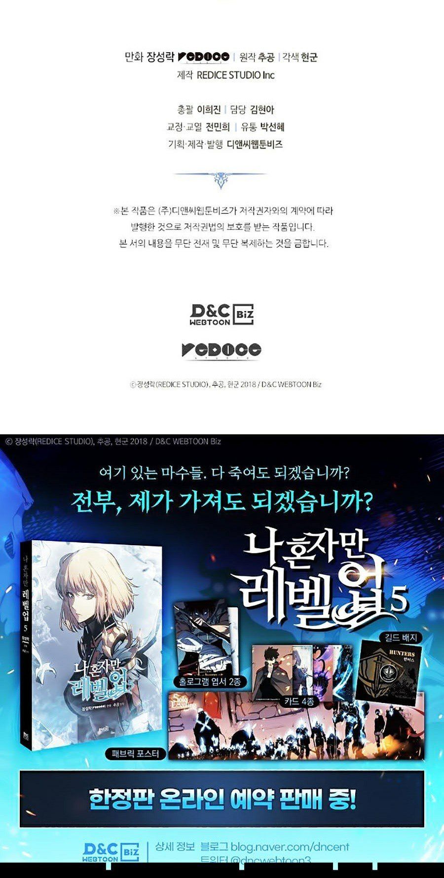 đọc truyện Tôi Thăng Cấp Một Mình Ss2 Chương 58 ảnh 102 tại Thiên Thai Truyện