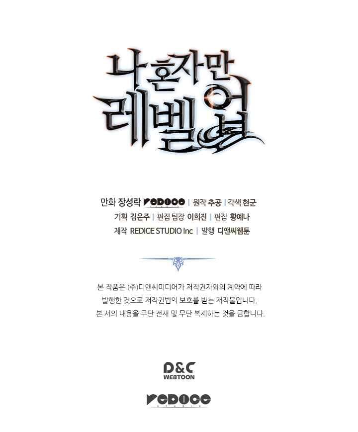 đọc truyện Tôi Thăng Cấp Một Mình Ss2 Chương 7 ảnh 11 tại Thiên Thai Truyện