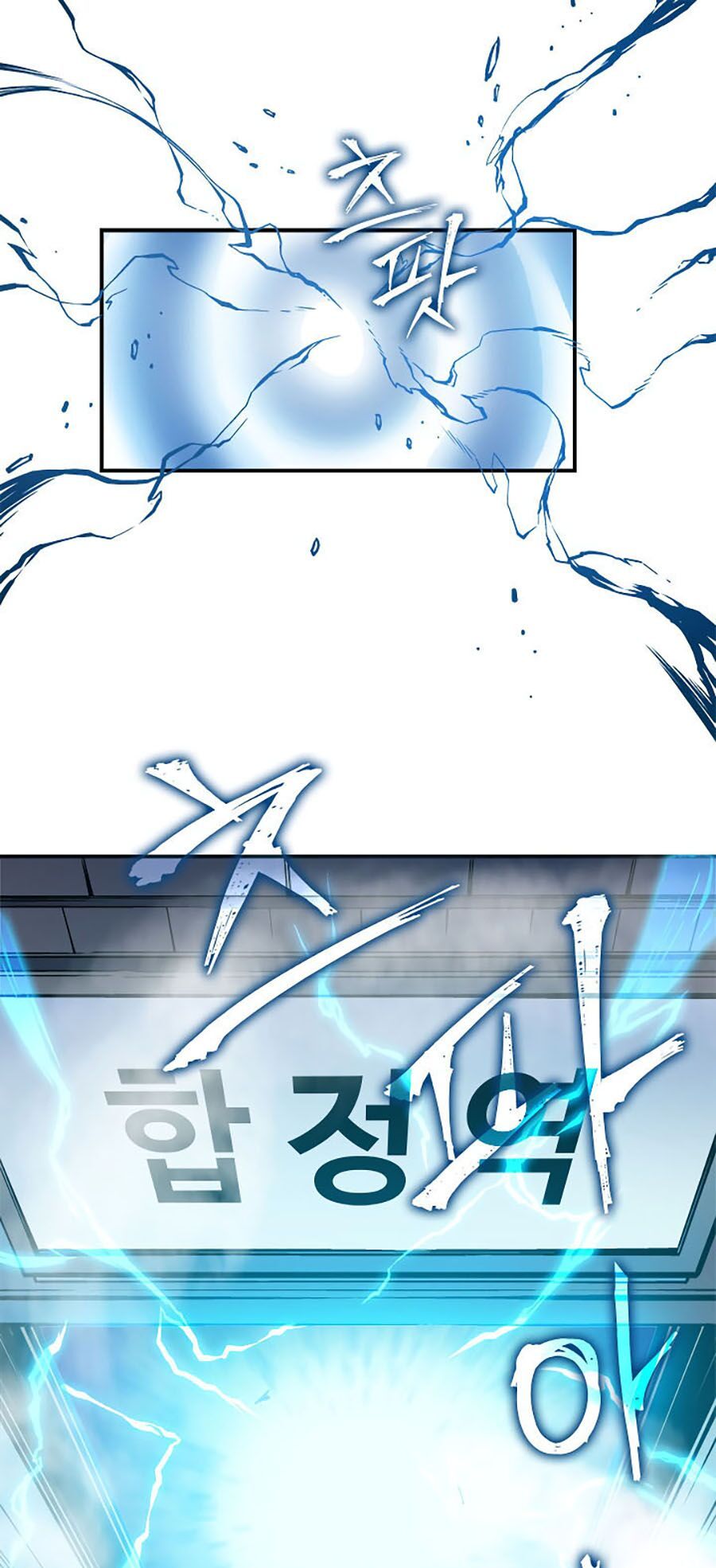 đọc truyện Tôi Thăng Cấp Một Mình Chương 12 ảnh 57 tại Thiên Thai Truyện