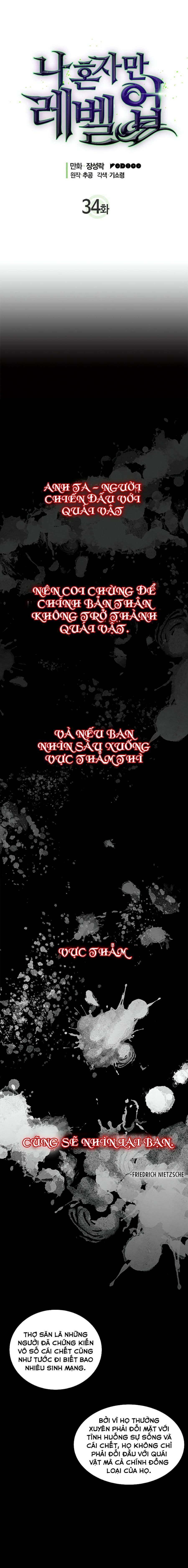 đọc truyện Tôi Thăng Cấp Một Mình Chương 34 ảnh 5 tại Thiên Thai Truyện