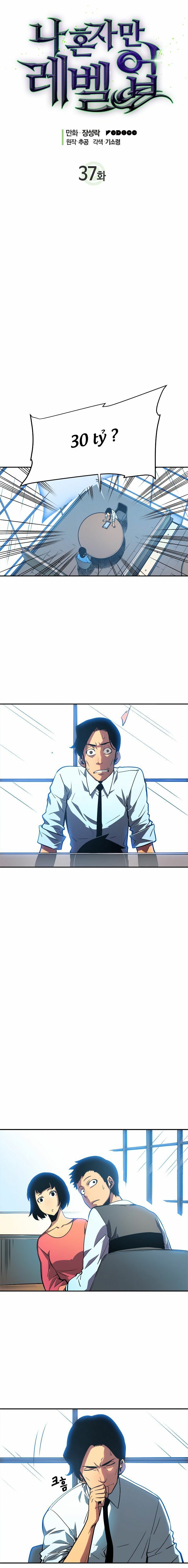 đọc truyện Tôi Thăng Cấp Một Mình Chương 37 ảnh 5 tại Thiên Thai Truyện