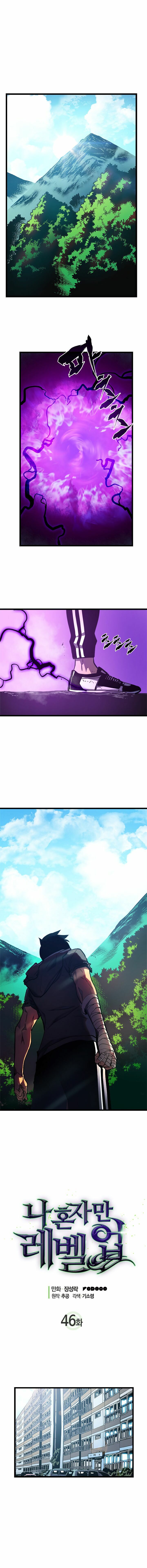 đọc truyện Tôi Thăng Cấp Một Mình Chương 46 ảnh 4 tại Thiên Thai Truyện