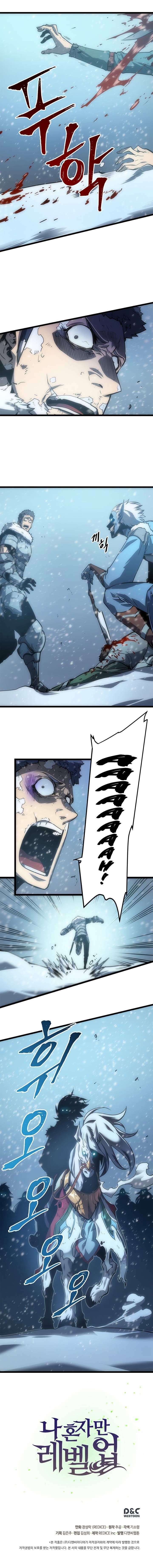 đọc truyện Tôi Thăng Cấp Một Mình Chương 51 ảnh 24 tại Thiên Thai Truyện