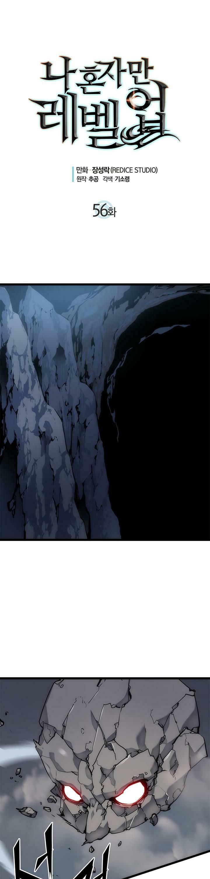 đọc truyện Tôi Thăng Cấp Một Mình Chương 56 ảnh 4 tại Thiên Thai Truyện