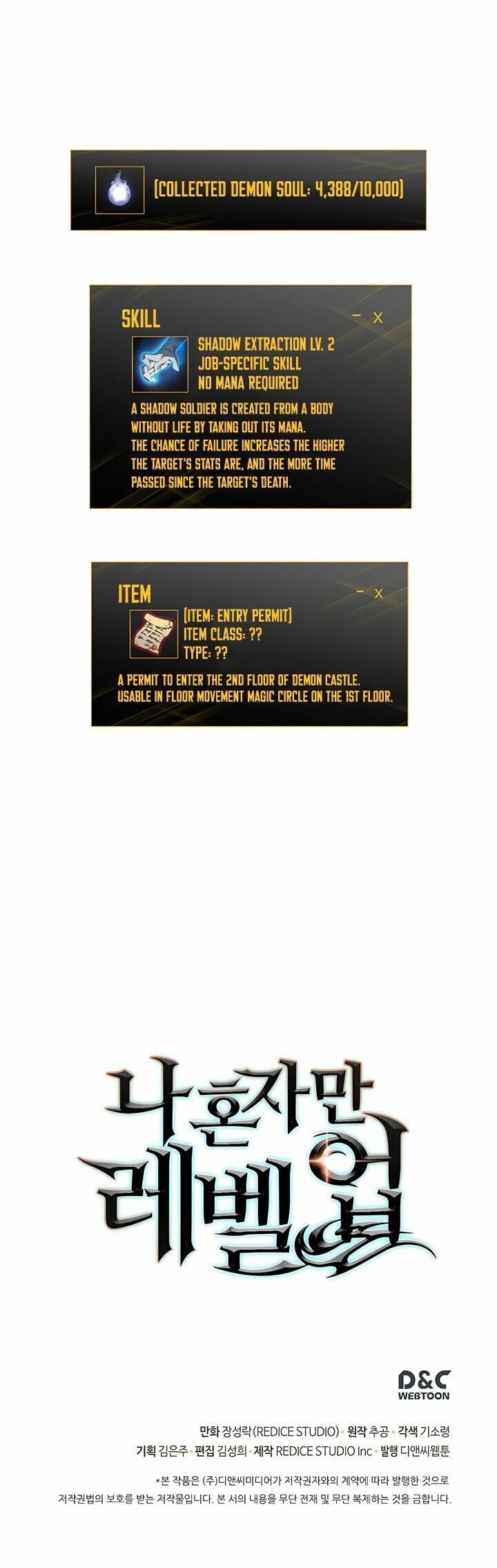 đọc truyện Tôi Thăng Cấp Một Mình Chương 58 ảnh 38 tại Thiên Thai Truyện