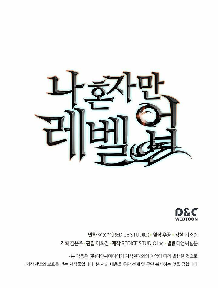 đọc truyện Tôi Thăng Cấp Một Mình Chương 59 ảnh 34 tại Thiên Thai Truyện