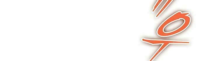 đọc truyện Tôi Thăng Cấp Một Mình Chương 60 ảnh 117 tại Thiên Thai Truyện