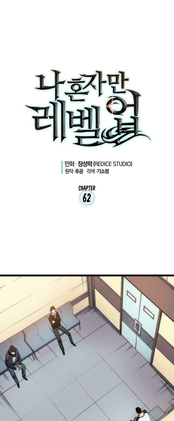 đọc truyện Tôi Thăng Cấp Một Mình Chương 62 ảnh 3 tại Thiên Thai Truyện