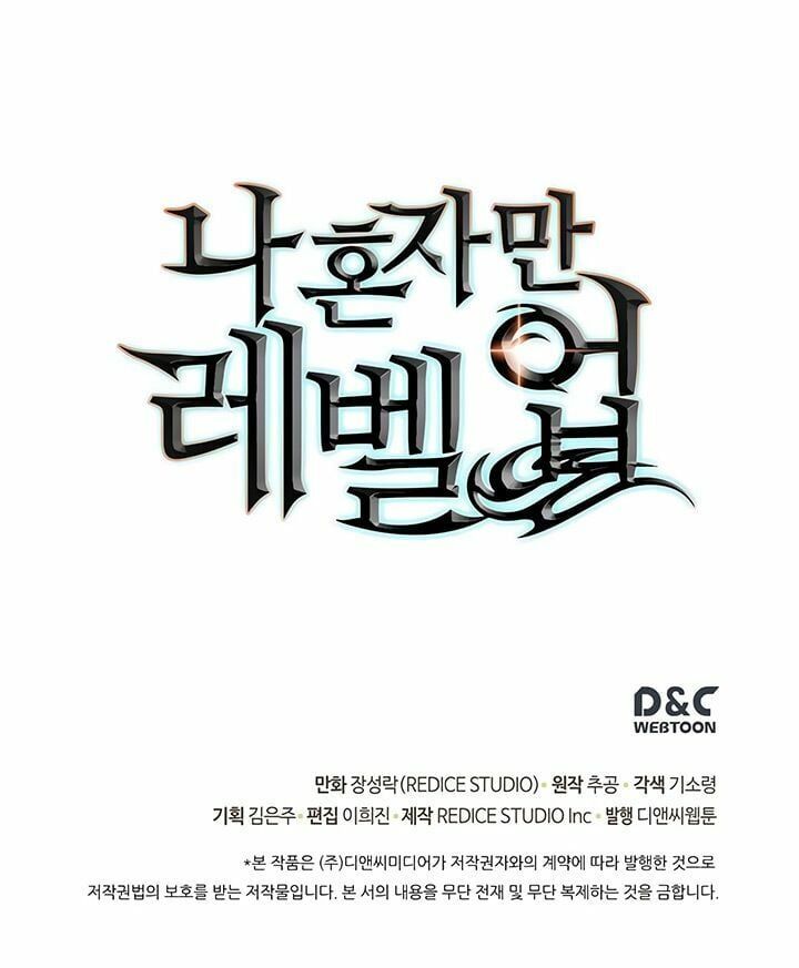 đọc truyện Tôi Thăng Cấp Một Mình Chương 64 ảnh 35 tại Thiên Thai Truyện