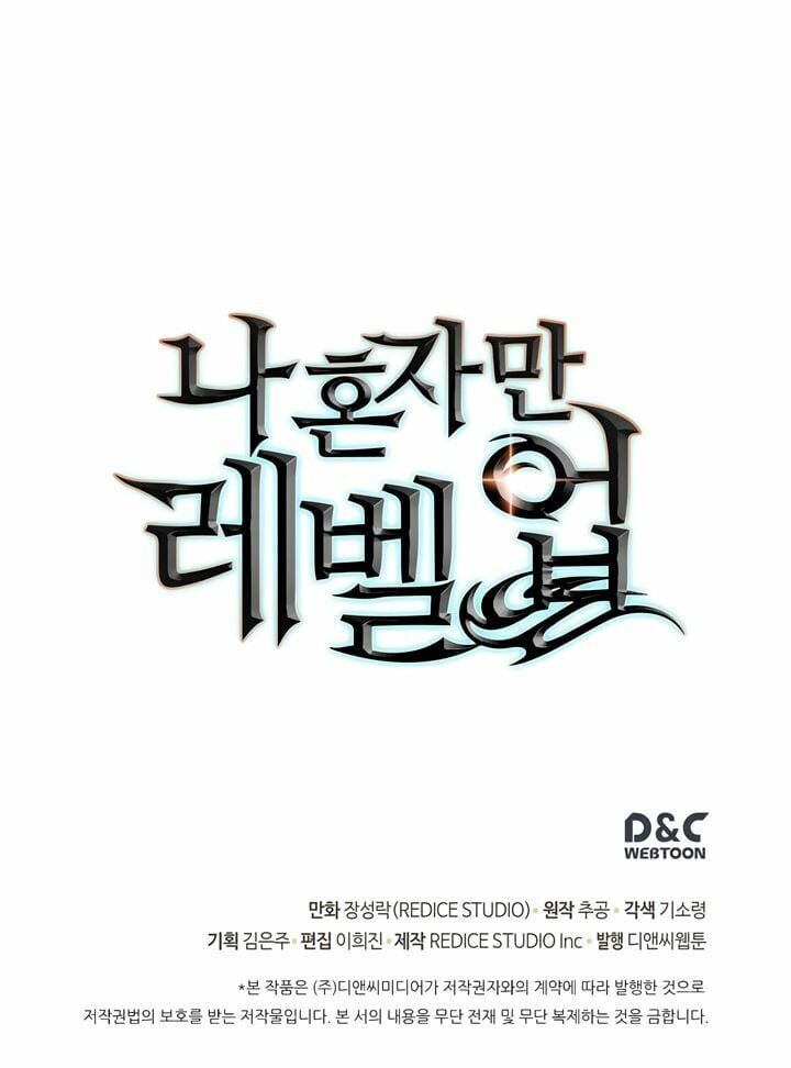 đọc truyện Tôi Thăng Cấp Một Mình Chương 65 ảnh 59 tại Thiên Thai Truyện