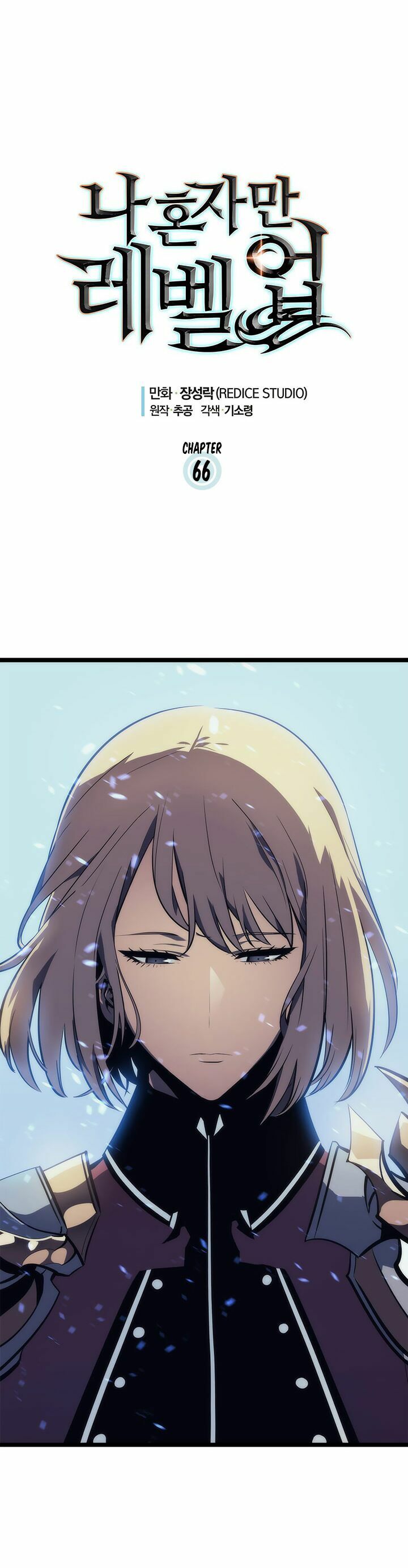 đọc truyện Tôi Thăng Cấp Một Mình Chương 66 ảnh 7 tại Thiên Thai Truyện