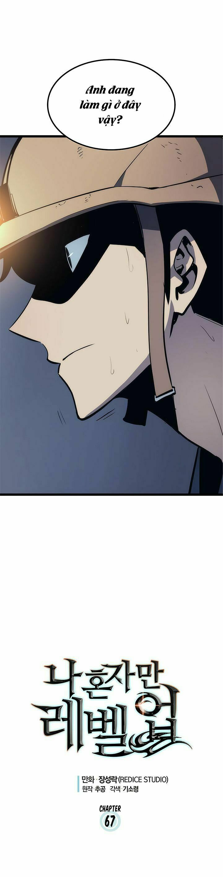 đọc truyện Tôi Thăng Cấp Một Mình Chương 67 ảnh 4 tại Thiên Thai Truyện