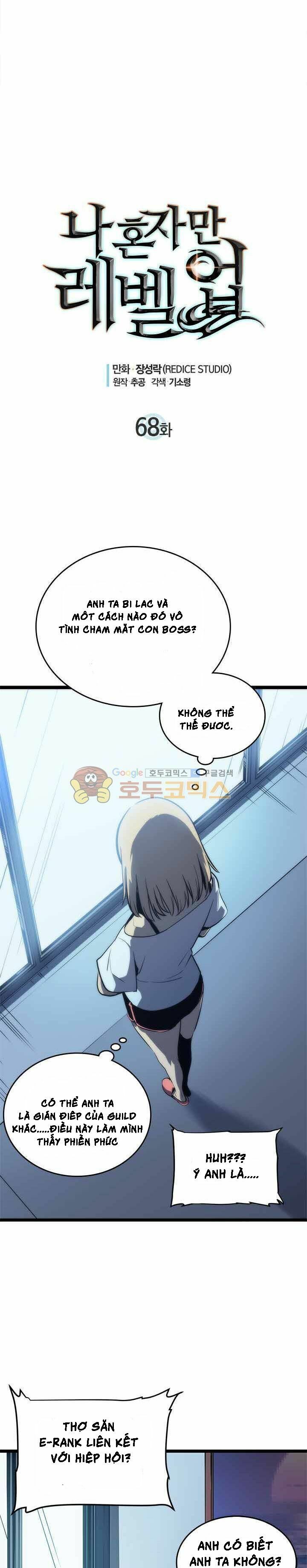 đọc truyện Tôi Thăng Cấp Một Mình Chương 68 ảnh 4 tại Thiên Thai Truyện