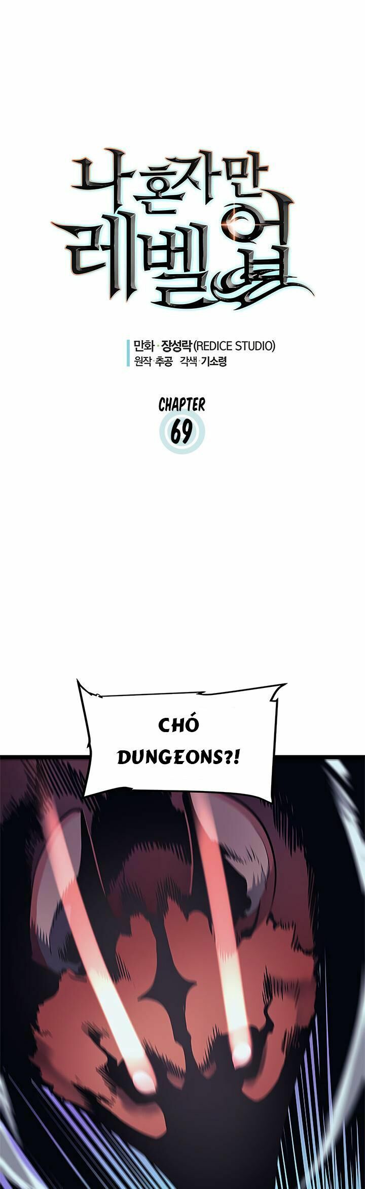 đọc truyện Tôi Thăng Cấp Một Mình Chương 69 ảnh 6 tại Thiên Thai Truyện