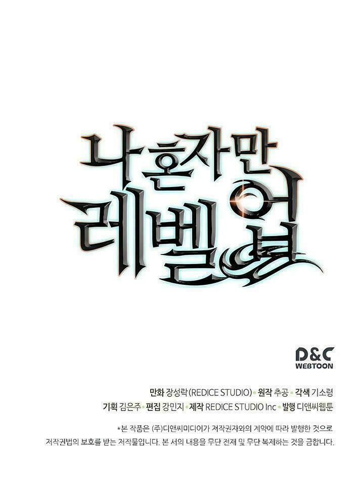 đọc truyện Tôi Thăng Cấp Một Mình Chương 70 ảnh 81 tại Thiên Thai Truyện